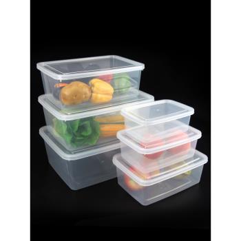 保鮮盒塑料透明長方形冰箱收納盒大容量冷藏食品盒天冠保鮮盒套裝