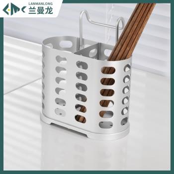 筷子置物架筷簍筷籠筷子收納太空鋁廚房家用多功能免打孔壁掛式