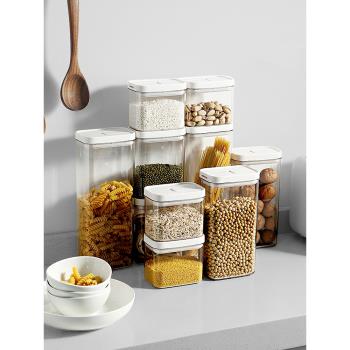 五谷雜糧密封罐廚房裝茶葉大料干貨意面條收納盒食品級塑料儲物罐