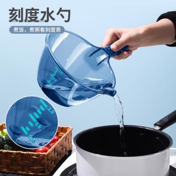 耐摔水舀子家用塑料透明加厚水勺子精致創意廚房舀水水漂水瓢水勺