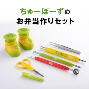 日本制 KAI不銹鋼海苔彎頭夾便當用海苔剪刀家用海苔造型工具
