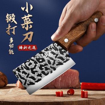 不銹鋼廚房迷你小菜刀鍛打切片刀切肉殺魚專用刀具多功能戶外小刀
