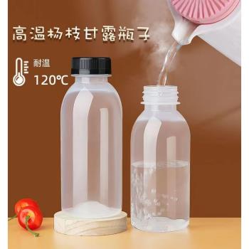 pp瓶耐高溫塑料瓶食品級豆漿瓶加厚透明可微波加熱飲料瓶密封瓶罐