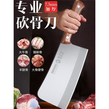 商用砍骨刀家用斬骨刀鍛打坎骨刀加厚砍骨頭專用刀剁骨刀砍骨頭刀