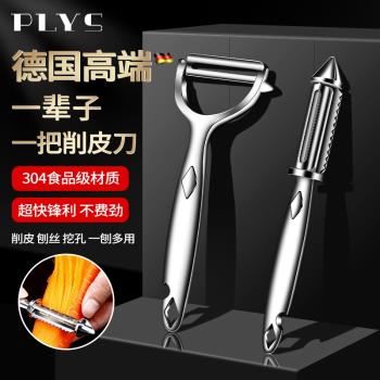 高階304不銹鋼削皮刀廚房專用削土豆去皮神器水果刮皮刀瓜刨商用