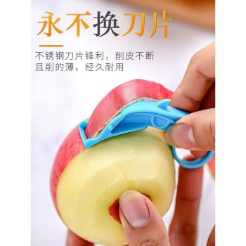 水果削皮神器蘋果去皮器刨梨子機切薄皮刮長皮不斷的工具打皮小刀