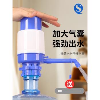 桶裝水抽水器飲水機取水按壓礦泉純凈水吸水壓水器出水神器手動泵