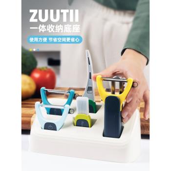ZUUTII削皮器廚房家用多功能不銹鋼水果刮皮去皮刨絲器削皮刀套裝