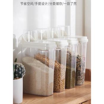 5斤裝大米收納盒家用米桶雜糧防蟲防潮密封罐面粉儲糧罐米缸 米箱