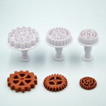 齒輪彈簧壓模3件套立體餅干模具 烘焙創意壓花模具翻糖蛋糕塑料模