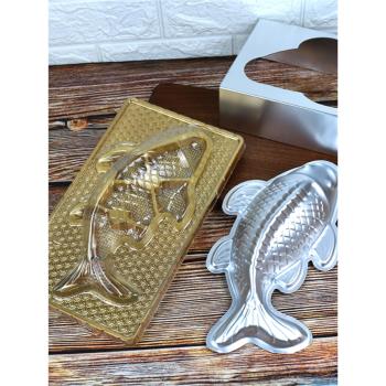 烘焙工具鋁制魚形模具年年有魚年糕果凍饅頭模鯉魚模廚房食品模
