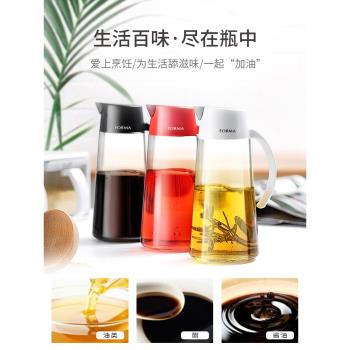 ASVEL日本自動開合玻璃油瓶防漏醬油瓶家用油壺廚房油罐歐式醋壺