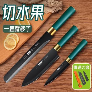 德國西瓜大號加長專業商用水果刀