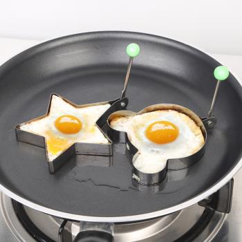煮雞蛋煎蛋神器水煮模具個性創意不粘 304不銹鋼愛心形荷包蛋模型