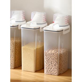 米桶小號家用儲糧桶防蟲防潮密封罐儲米箱食品級雜糧桶收納盒米缸