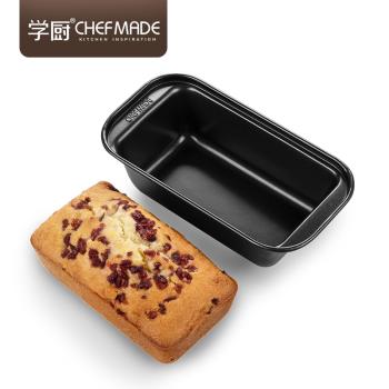 CHEFMADE學廚小號固底面包蛋糕模吐司盒漢堡模土司模家用烘焙工具