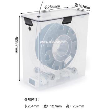 3D列印機耗材乾燥箱5.8L米桶密封桶收納盒PLA防潮箱1KG料盤通用型