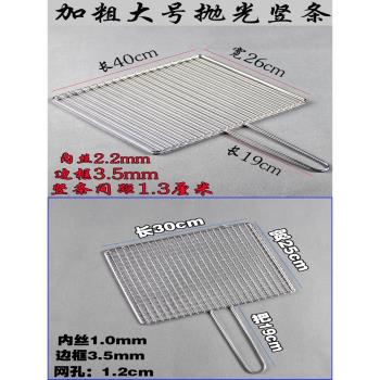 加粗304不銹鋼燒烤夾子家用燒烤網烤魚夾烤網夾子商用燒烤工具網