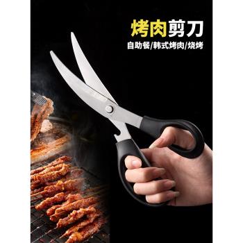 不銹鋼烤肉剪刀夾子套裝韓式牛排剪剪子家用廚房剪刀燒烤剪食物剪