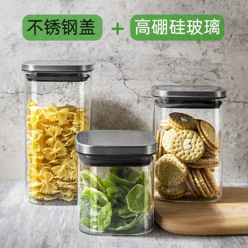 方形玻璃密封罐不銹鋼蓋高硼硅食品級零食調料雜糧防潮收納儲物罐