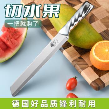 水果刀家用切西瓜工具廚房刀具加長款瓜果刀商用不銹鋼小刀宿舍用