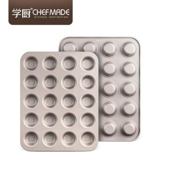 CHEFMADE學廚迷你20連馬芬蛋糕模瑪芬紙杯圓形小號烤箱烤盤