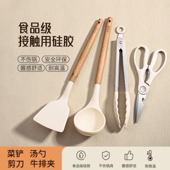 不粘鍋專用矽膠鍋鏟子廚具炒菜勺湯勺三件套漏勺耐高溫煎鏟平底鍋