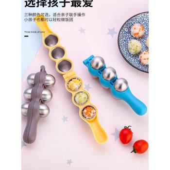 304不銹鋼搖搖樂飯團模具食品級安全搖壽司工具嬰兒吃飯神器套裝