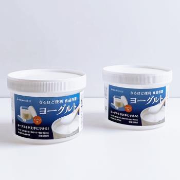 SANADA日本制酸奶帶勺密封罐保鮮盒奶粉罐嬰兒裝米粉盒零食儲物罐