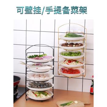 廚房配菜盤多層鐵藝壁掛無痕置物角架不銹鋼免打孔火鍋備菜收納架