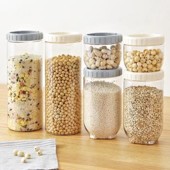 透明廚房雜糧密封罐北歐風可疊加零食收納盒收納罐塑料食品儲物罐