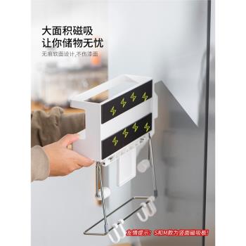 日本asvel冰箱側面磁吸置物架掛鉤廚房免打孔保鮮膜卷紙巾收納架