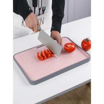 雙面砧板家用切菜板輔食案板廚房專用食品級塑料小粘板水果占刀板