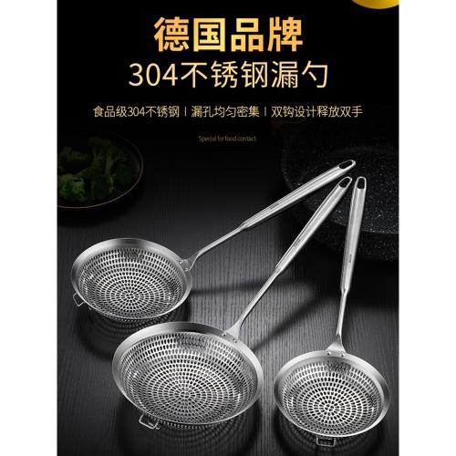 304不銹鋼漏勺廚房大號撈餃子過濾網撈面條焯水神器油炸漏網笊籬