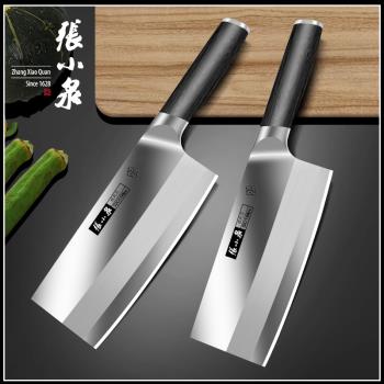 張小泉正品菜刀家用廚房刀具耐用切菜切片多用廚刀超鋒利切片刀
