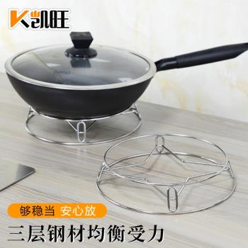不銹鋼鍋架蒸架鍋墊多功能放鍋架子圓形加厚隔水隔熱置物架炒鍋架