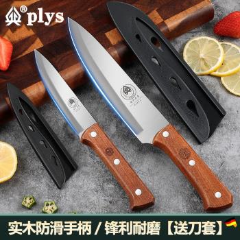 水果刀家用不銹鋼小刀子商用瓜果削皮刀戶外小菜刀具廚房套裝組合