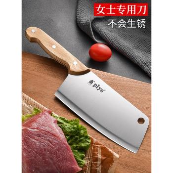 不累手女士小菜刀切菜刀家用廚刀不銹鋼廚房切肉片刀具鋒利小刀具