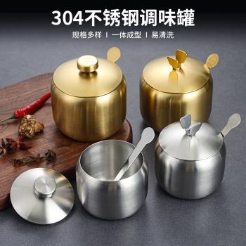 韓式304不銹鋼調味瓶罐廚房辣椒醬油罐鹽罐帶勺調料盒創意金色罐