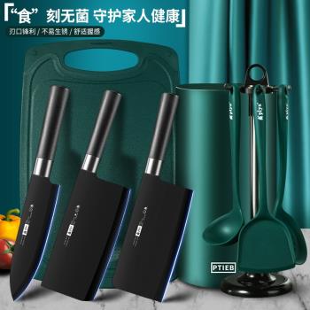 高階刀具廚房菜刀家用組合套裝不銹鋼切菜切片刀砍骨頭刀PLYS