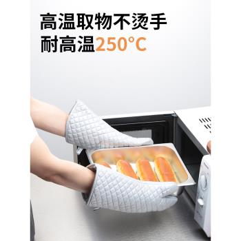 巨博(JOBO)商用隔熱手套加厚加長廚房微波爐防滑防燙烘焙專用手套