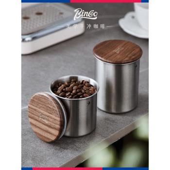Bincoo金燕咖啡豆罐不銹鋼密封罐咖啡粉咖啡保存罐胡桃木蓋