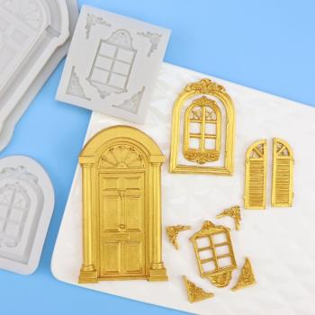 歐式門窗戶翻糖硅膠模具烘焙蛋糕裝飾古典別墅門城堡門巧克力模具