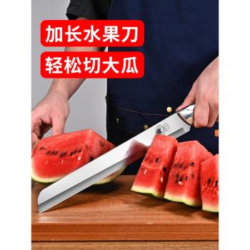 德國水果刀家用套裝切西瓜專用大號加長款商用瓜果削皮刀具廚房