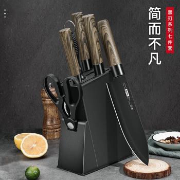 防銹黑刃刀具廚房套裝菜刀家用切片水果刀砍骨刀廚師專用全套組合