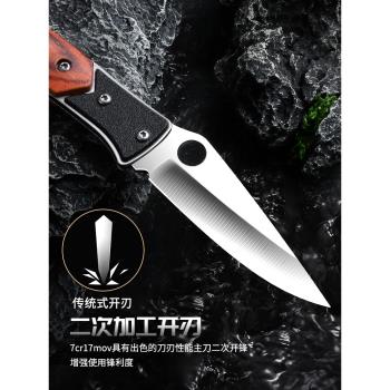 折疊刀多功能高硬度鋒利小刀家用不銹鋼水果刀便攜隨身戶外小刀具
