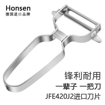 304不銹鋼削皮刀器水果去皮刀土豆蘋果多功能商用刮皮刀瓜刨神器