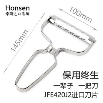 304不銹鋼削皮刀器水果去皮刀神器土豆蘋果多功能商用刮皮刀瓜刨