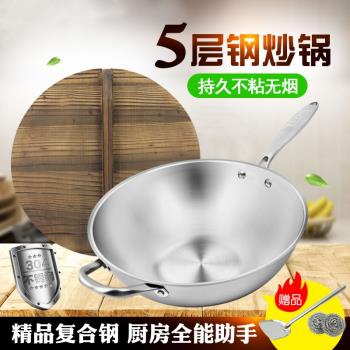 德國無油煙電磁爐適用不銹鋼炒鍋