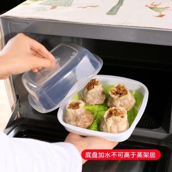 日本進口微波爐加熱盒蒸籠家用塑料食品包子饅頭帶蓋蒸格蒸米飯盒